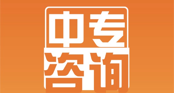 湖南省有哪些中专学校