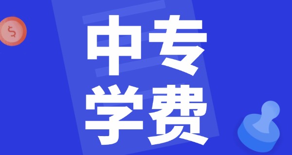 青州民族中专能报考电工证吗(青州中专能考电工证)