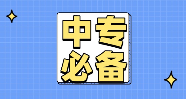 硕士研究生中专业硕士中哪个专业容易考上(硕士专业考取难)