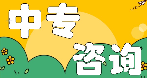 百色中专什么专业比较好(百色中专好专业)