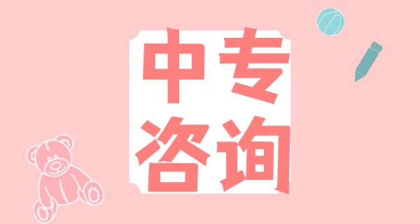 中专去当兵能不能去上本科(中专当兵能上本科)