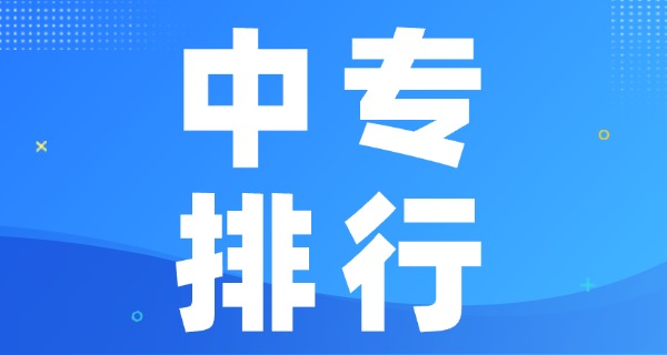 中专学历认证用花名册(中专学历花名册)